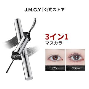 【Hot】JMCY 3イン1マスカラ 伸長 ボリューム 防水 マスカラ マジックファイバー入り シリコンワンド 残酷無料 メイクアップ コスメティック