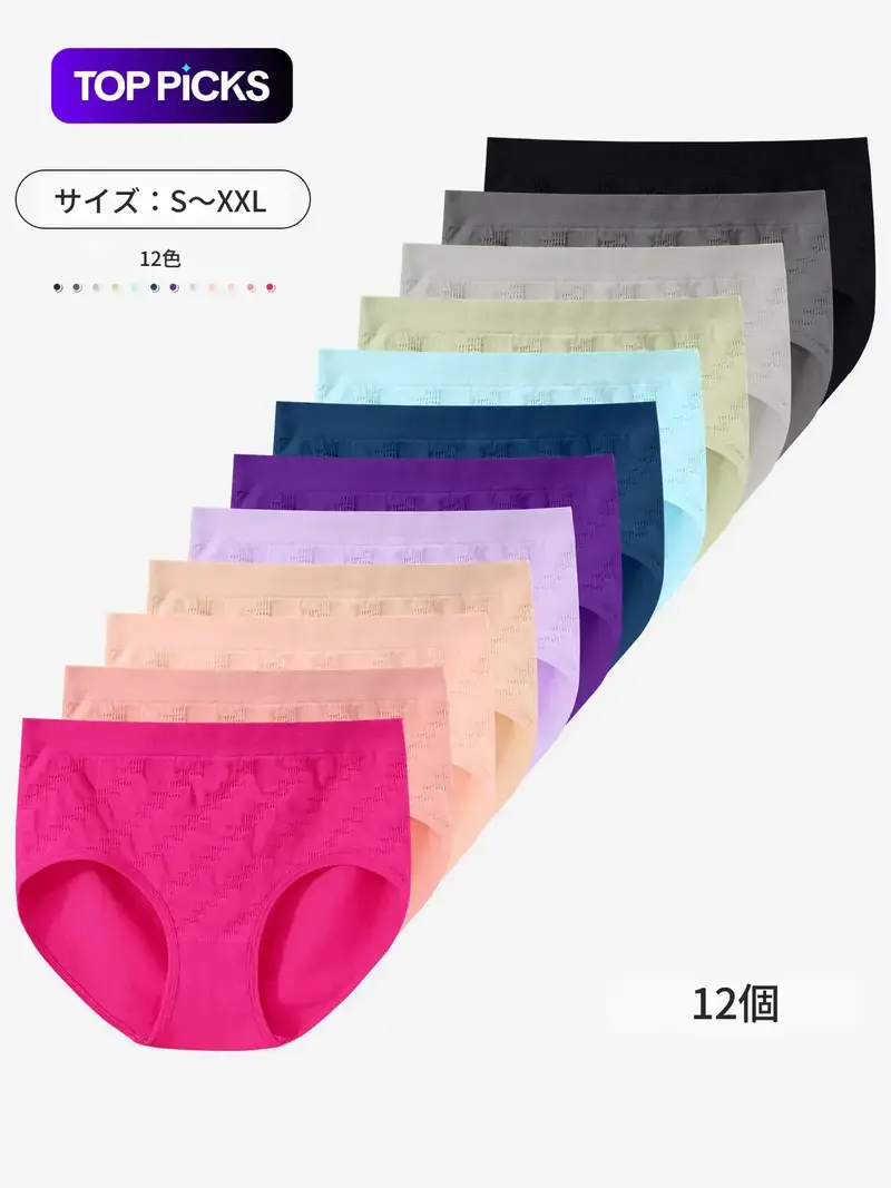 TikTok Shop：衣類、美容などの商品が送料無料