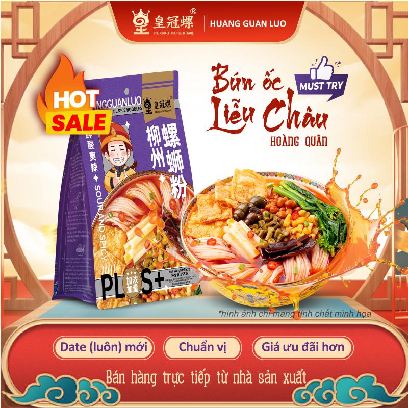 Bún ốc Liễu Châu Hoàng Quân PLUS+ 355g - Phiên bản nâng cấp nước dùng đậm đà hơn gói lớn hơn thơm ngon chuẩn vị đặc sản Quảng Tây