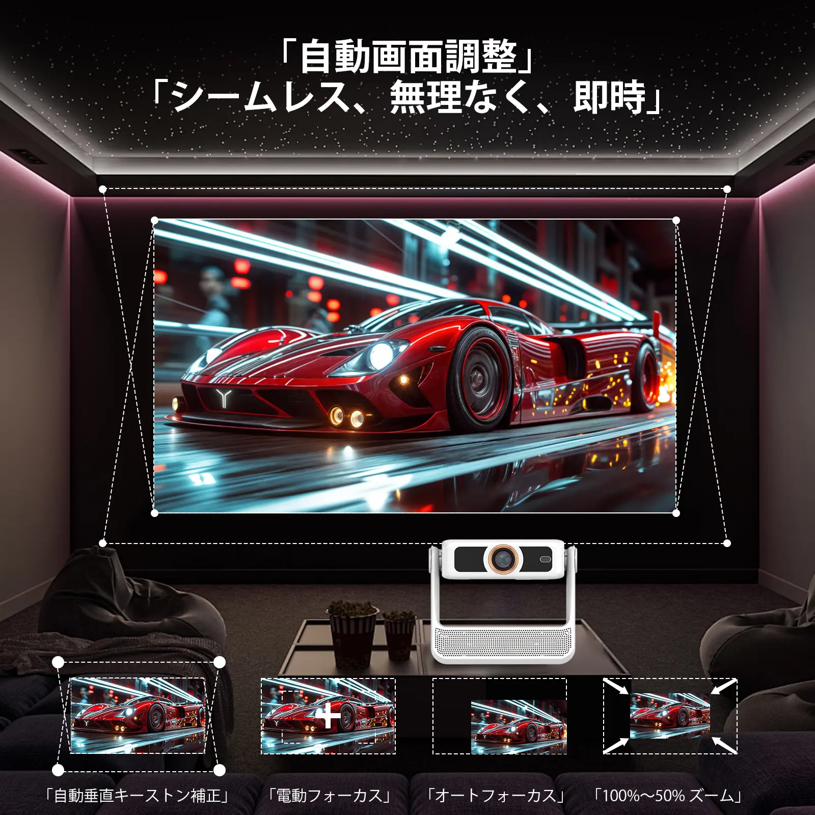 XBJ A5 PRO タッチスクリーン搭載 ポータブルプロジェクター 自動