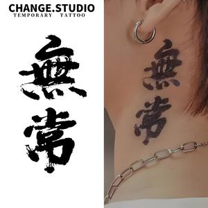 Hình Xăm Tạm Thời, Thiết Kế Nhân Vật Trung Quốc Bất Tiện, Kéo Dài Trong 15 Ngày, Không Thấm Nước Và Chống Trơn Trượt. Miếng Dán Hình Xăm