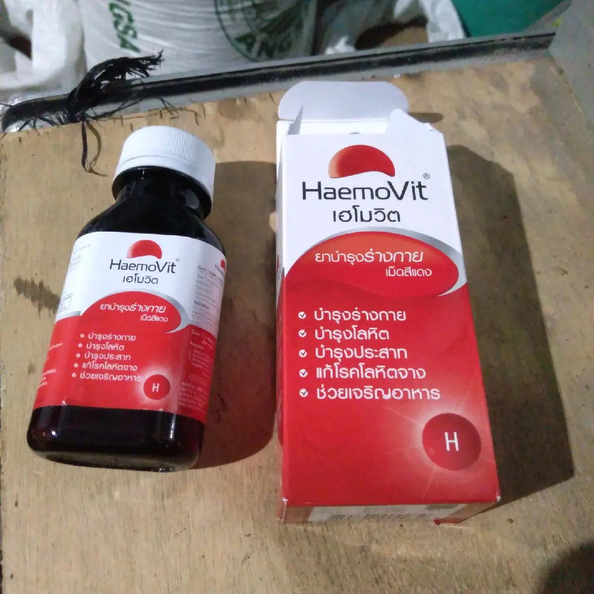 HAEMOVIT OBAT DAN SUPLEMEN MULTIVITAMIN TAMBAHAN AYAM LAGA