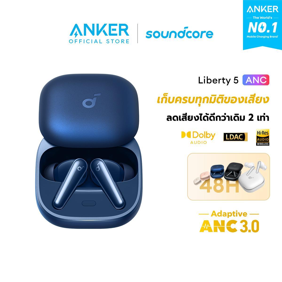 【HOT】Soundcore by Anker Liberty 5 ANC หูฟังไร้สาย Bluetooth 5.4 Earbuds Adaptive Noise Cancellation 