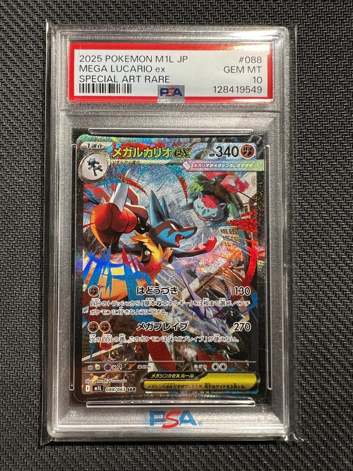 Jual MEGA LUCARIO EX SAR PSA 10 LUCARIO SPECIAL ART RARE POKEMON