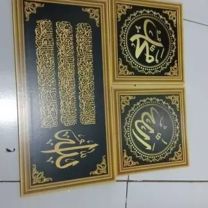 Kaligrafi Allah & Muhammad - Ayat Kursi - Hiasan Dinding Islami - Hiasan Ruang Tamu - Hiasan Kamar Tidur arab islam papan mdf