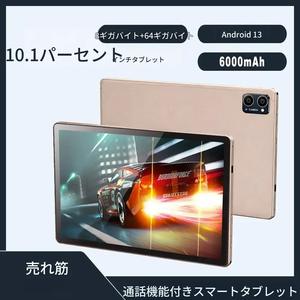 新型10.1インチタブレット、通話機能付き、Wi‑Fi機能・Bluetooth機能をサポート、Android 13搭載、RAM 8GB、ROM 64GB、デュアルカメラ、高性能タブレット、8コアチップ、6000mAhバッテリー