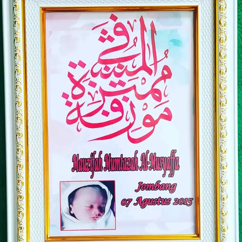 Kaligrafi Nama  Biodata kelahiran Anak + pigura bisa request dan foto 3