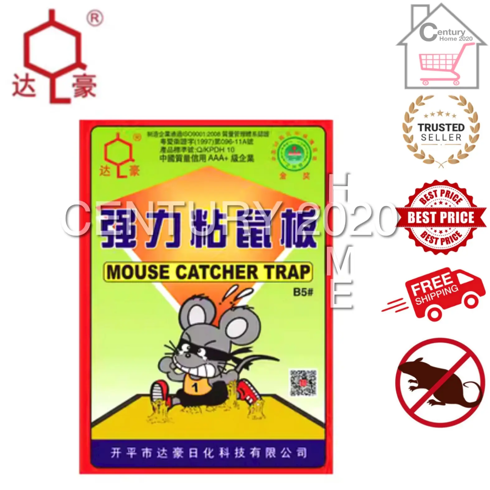 DAHAO Mouse Catcher Trap Super Glue Rat Sticker With Extra Stick Rat Trap Board
