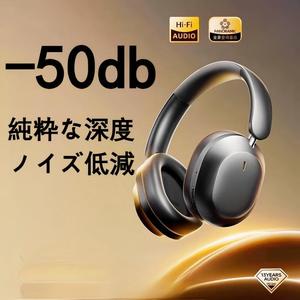 【-50db】ノイズキャンセリング機能付きワイヤレスヘッドバンド型Bluetoothイヤホン 音楽・eスポーツ・ゲーム・音響遮断・スポーツ・ギフト用