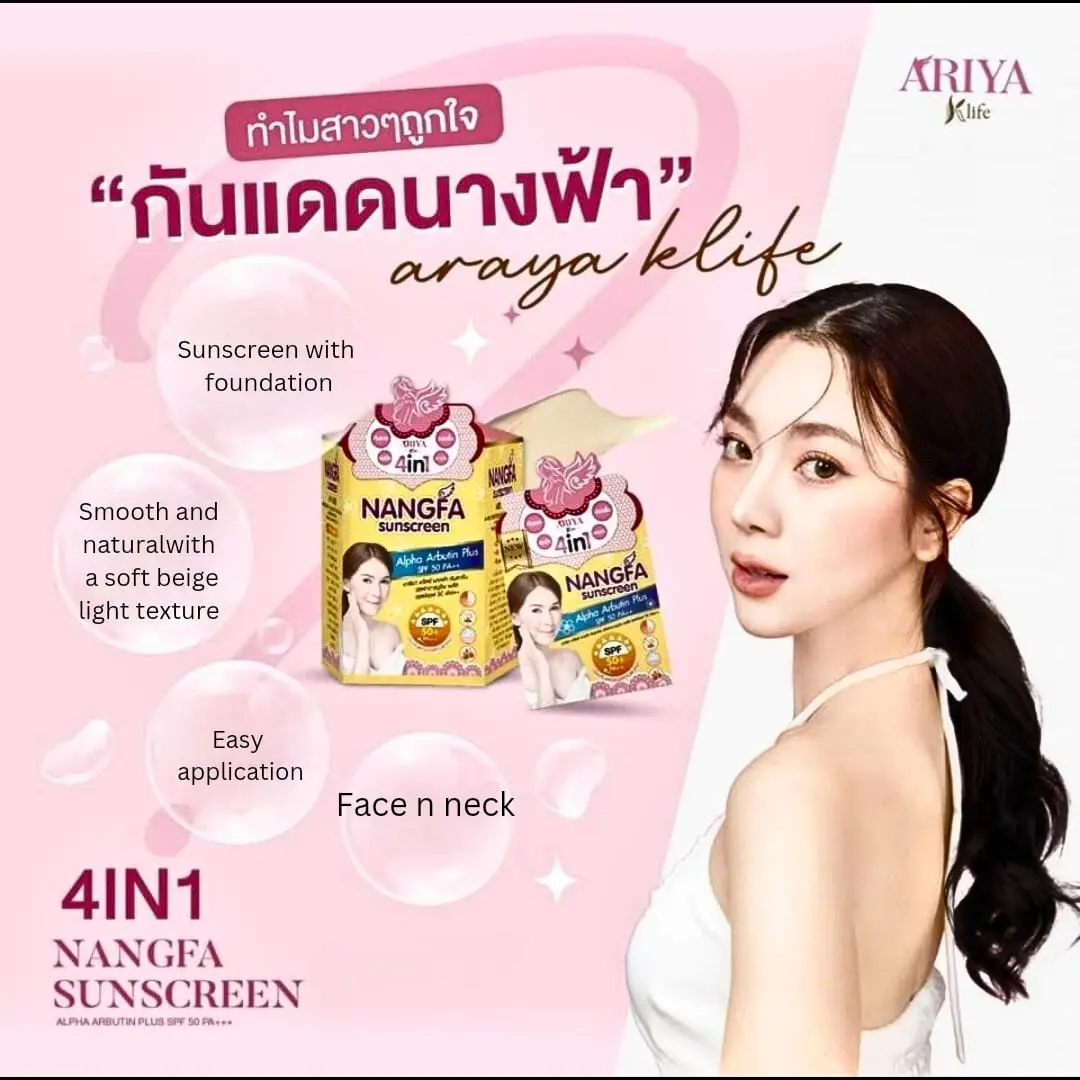 ARIYA 4in1 NANGFA sunscreen and foundation Concealer Radiant