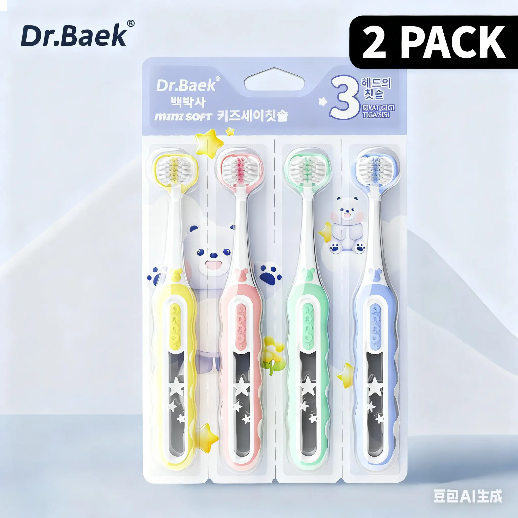 2 PACK 8PCS