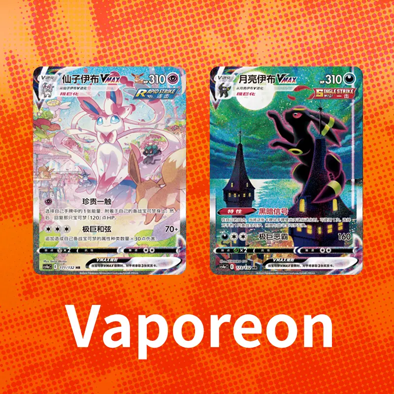 Pokemon card TCG 6.0 Simplified version China Peng Yuan