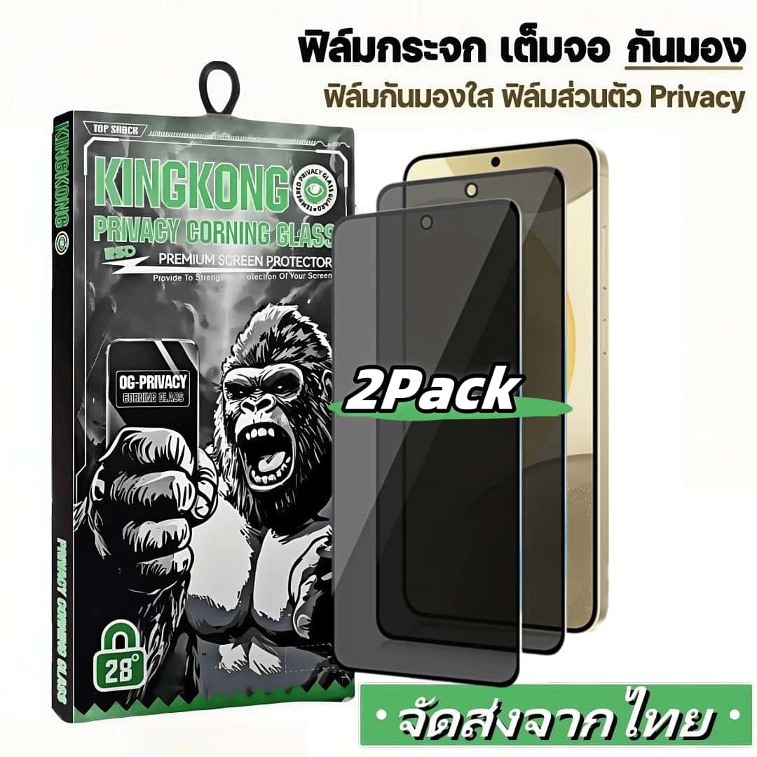 [2 Pack] ฟิล์มกระจก กันมอง สำหรับ Xiaomi Redmi 4A 4X 5A 7 8 8A 9 9A 9C 9i 9T 10 10A 10C 10i 4G 5G เต