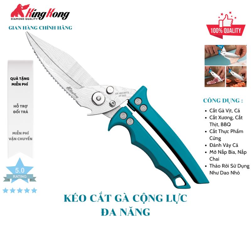 Kéo Cắt Gà Cộng Lực Đa Năng Cao Cấp KingKong Nhật Bản Sử Dụng Thép SK5 Chống Rỉ Tay Cầm Làm Bằng Hợp Kim Nhôm Sang Trọng,Có Thể Tháo Tách Rời sử Dụng Như Một Con Dao Nhỏ Cắt Gà Vịt Cá Mở Bia Đánh Vảy Cá Cắt Thực Phẩm Cắt Xương Chất Lượng Cao