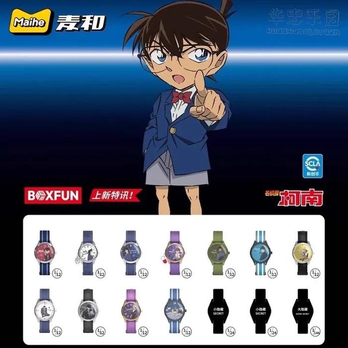 Jual [READY STOCK] SELECTED Blind Box Boxfun Detective Conan Wrist ...