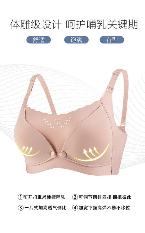 Product Introduction of New Maternity Underwear Nursing Bra Push up and Anti-Sagging Breastfeeding Seamless Comfortable Wireless Underwear Thin 2