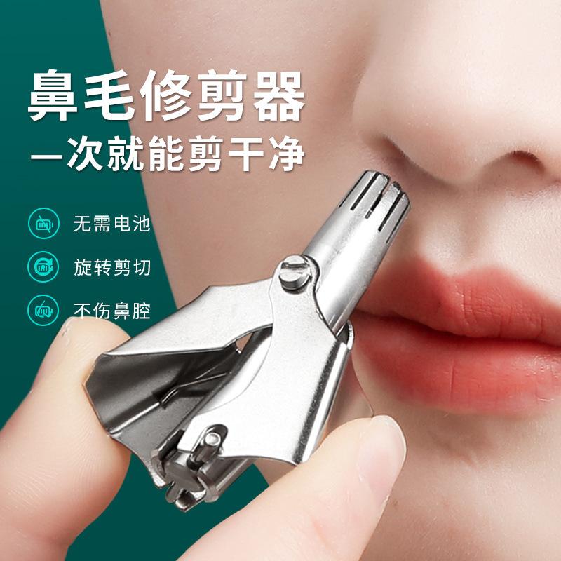 Product Introduction of Men Nose Hair Trimmer Stainless Steel Manual Nose Hair Trimmer for Nose Cleaning 27
