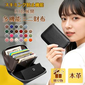 [BEENLOVE] ミニ財布 アンチビルド折りたたみユニセックスバイフォルド大容量アコーディオン型カードケースボックス型コインケースジッパー式牛革小黒 新生活応援ギフト