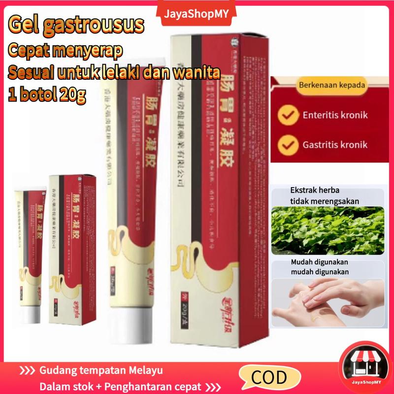 【Dalam stok】diskaun Gel gastrousus Sapukan pada perut sebaga - TikTok ...