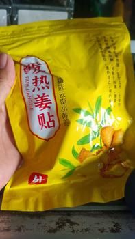 Product Review of BUY1 TAKE1 Herbal Ginger Patch Promote Blood Circulation and Body Part Pain Relief Improve Sleep from m**️ 1