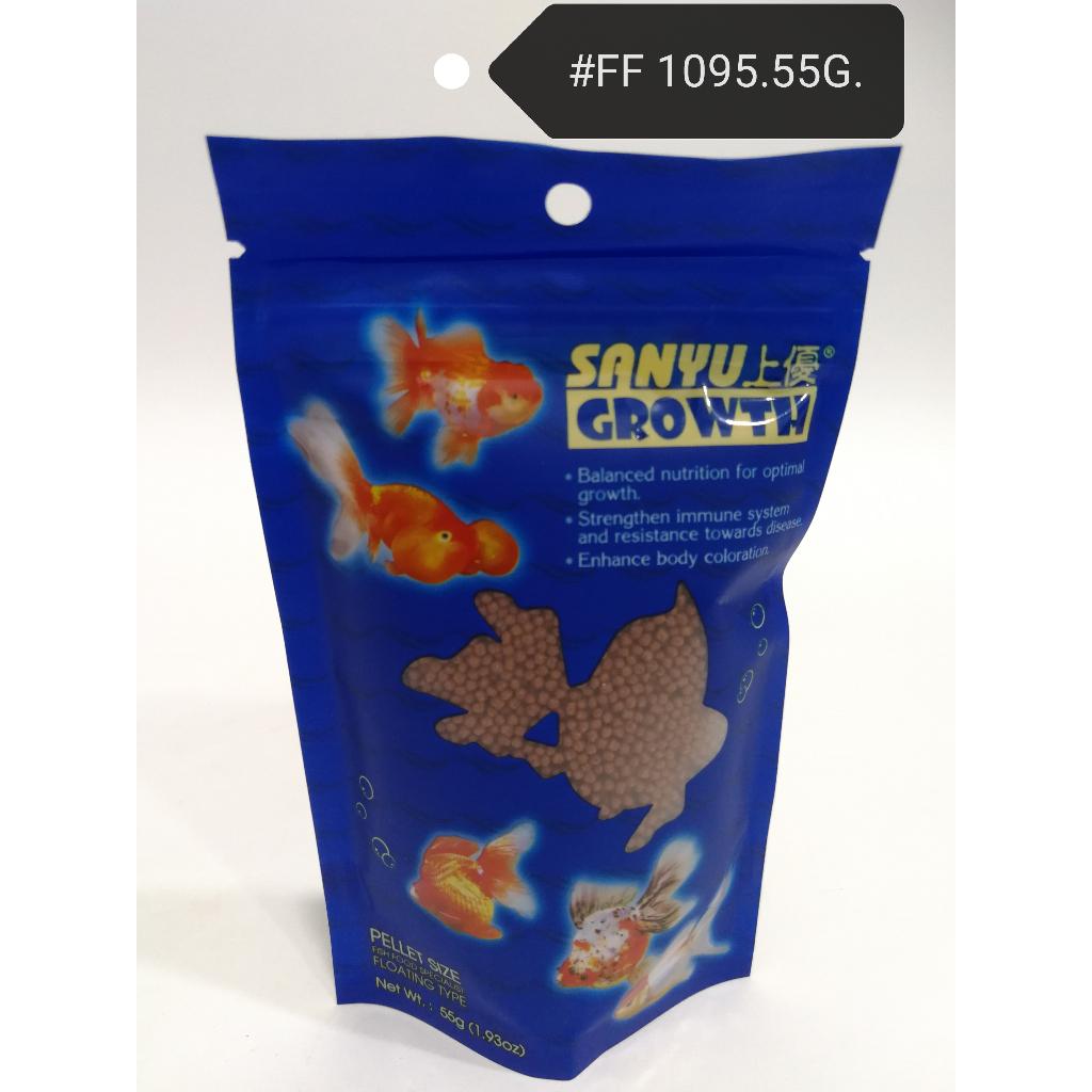 Sanyu Growth GoldFish 55gram Fish Feed Food Aquarium Makanan Ikan Emas Akuarium