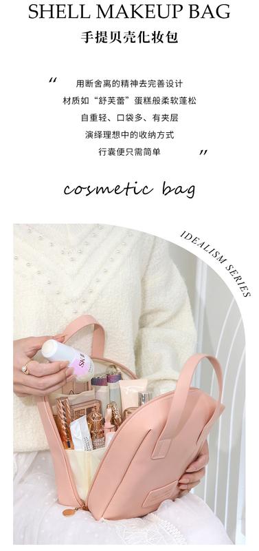 Product Introduction of Túi Đựng Mỹ Phẩm Không Thấm Nước, Dung Tích Lớn, Thiết Kế Vỏ Sò Ưa Nhìn, Cầm Tay, Thích Hợp Cho Du Lịch, Làm Bằng Da PU, Túi Đựng Mỹ Phẩm 1