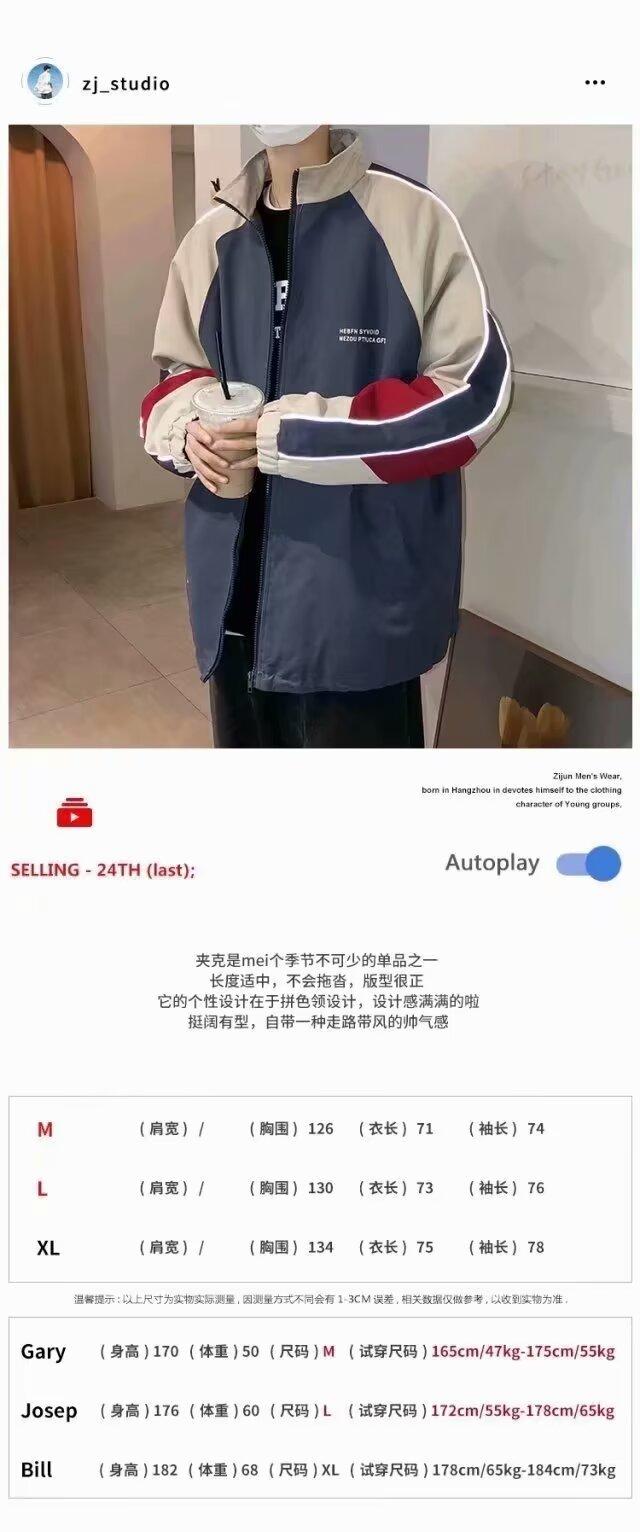 Product Introduction of Jackets for men and women in spring and autumn Joker Korean students loose lazy wind casual slim ins tide couple jacket tops. 5