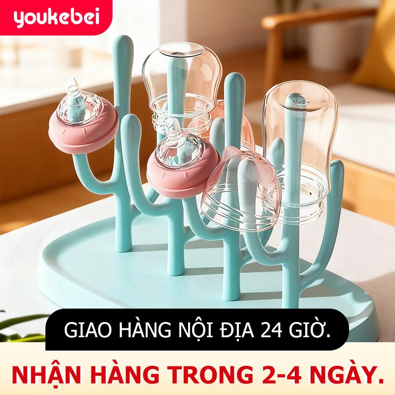  Giá Phơi Bình Sữa & Cốc Cho Em Bé Có Chức Năng Thoát Nước Và Lưu Trữ Có Thể Tháo Rời Để Làm Sạch Dễ Dàng Đi kèm với Kẹp chai YKB-552145 
