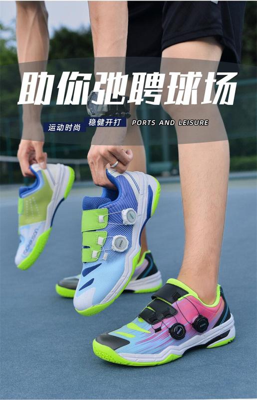 Product Introduction of 36-46 Professional Badminton Shoes for Men Double Rotating Buckle Tennis Shoes Wear-resistant Non-slip Table Tennis Shoes Couple's Training and Competition Sneakers Plus Size 3