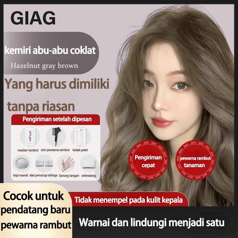 【Tidak perlu pemutih】STYLE FIT cat rambut ash grey*200ml sari tumbuhan murni, tidak memerlukan pemutihan, pewarnaan rambut mudah di rumah (hair color pewarna rambut,cat rambut milk tea,bleaching rambut,milk tea ash hair colormilk tea hair color)