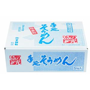 小豆島手延素麺 島の光 特級品黒帯 5kg 100束 専用箱入り