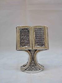 Gambar Hiasan Pajangan Meja Islami Biblo Kitab Lafadz Ayat Kursi Nazar Kecil - Dekorasi Kaligrafi Turki - Silver dari Sufi Carpet Kota Administrasi Jakarta Pusat 3 Tokopedia