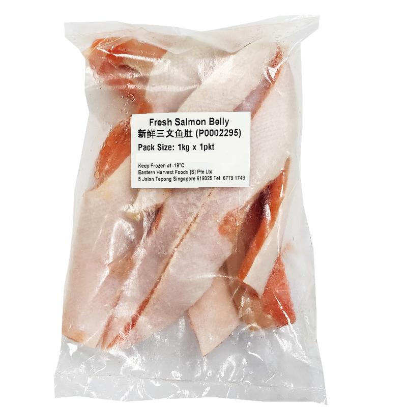 Fisher's Catch Salmon Belly 1KG - Frozen 1