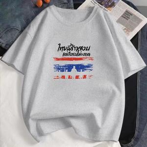 เสื้อยืดแฟชั่น ความนิยม เสื้อยืดคู่รัก M-3XL พิมพ์ลายกราฟฟิกสุดน่ารัก มีสีให้เลือก 8 สี ผ้าโพลีเอสเตอร์คุณภาพสูง สามารถสวมใส่ได้ทุกฤดูกาล #T601