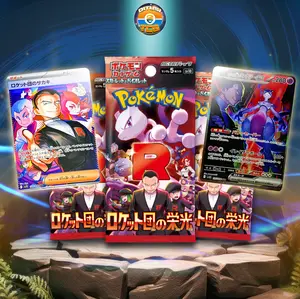 Pokemon TCG Glory Team Rocket Pack New Japanese Original Sealed DITUSI TCG
