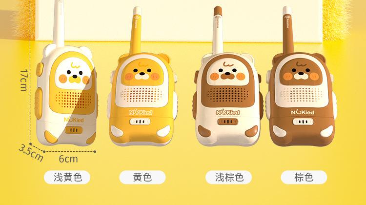 Product Introduction of Popular wireless cartoon children's walkie-talkies, parent-child interactive educational gifts and toys, wireless walkie-talkie toys. Audio 13