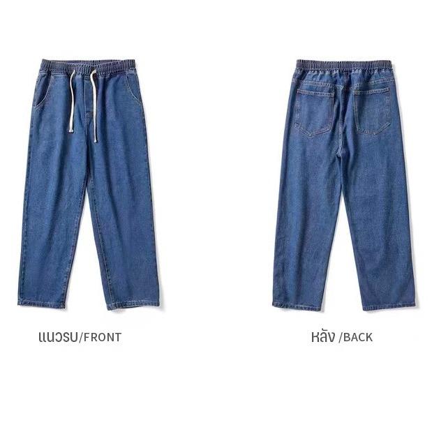 Product Introduction of Quần Ống Đứng, Phong Cách Hàn Quốc, Eo Co Giãn, Dáng Rộng Vừa Vặn, Ngoại Cỡ, Quần Jean Nam, Thường Ngày 3