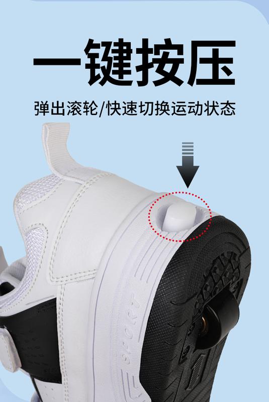 Product Introduction of Boys Girls Ultralight Roller Shoes Kids Shoes Wheel LED Light Retractable Skateboard Shoes 13