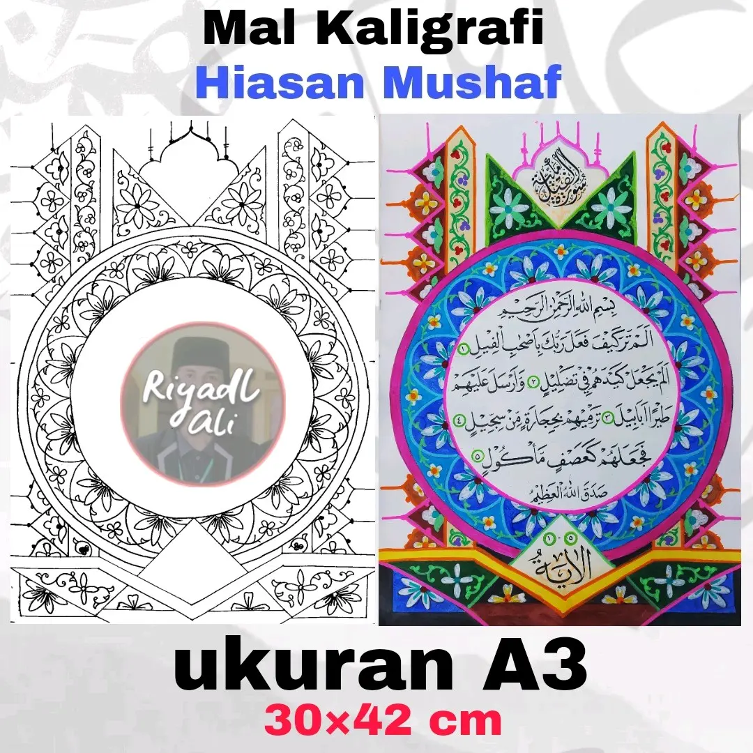 Mal Kaligrafi A3 - Cetakan Hiasan Mushaf A3
