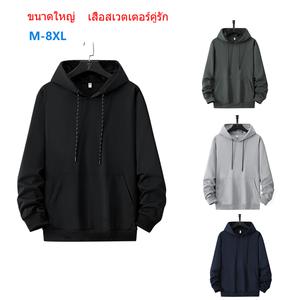 เสื้อสเวตเชิ้ตสปอร์ตเอาท์ดอร์มีฮู้ดสำหรับชายหนุ่ม ทันสมัยและใช้งานได้หลากหลาย ระบายอากาศได้ดีและสวมใส่สบาย เสื้อยืดแขนยาวทันสมัย ​​เสื้อกีฬาและแจ็คเก็ตลำลอง