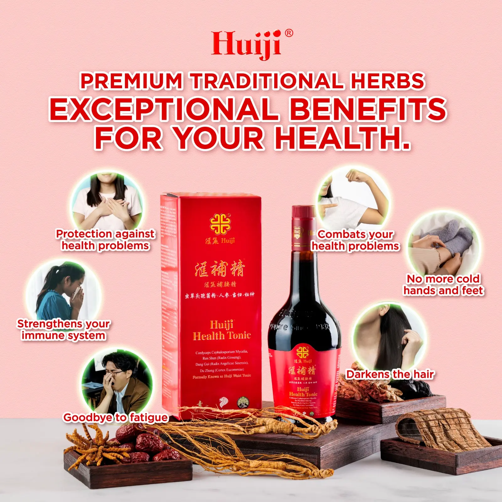 HUIJI HEALTH TONIC 700ML - SG Waist Enhancement Tonic - Wellness - Improves blood circulations