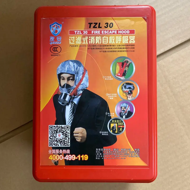 Mặt nạ phòng độc chống khói TZL30 2