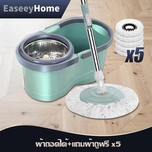 EaseeyHome แถมฟรีผ้า 5ผืน Spin Mop ชุดถังเขียว! ถังปั่น + ชุดไม้ม็อบถูพื้น แถม5ผืนผ้าไมโครไฟเบอร์ ด้ามปรับระดับได้ ใช้ง่าย