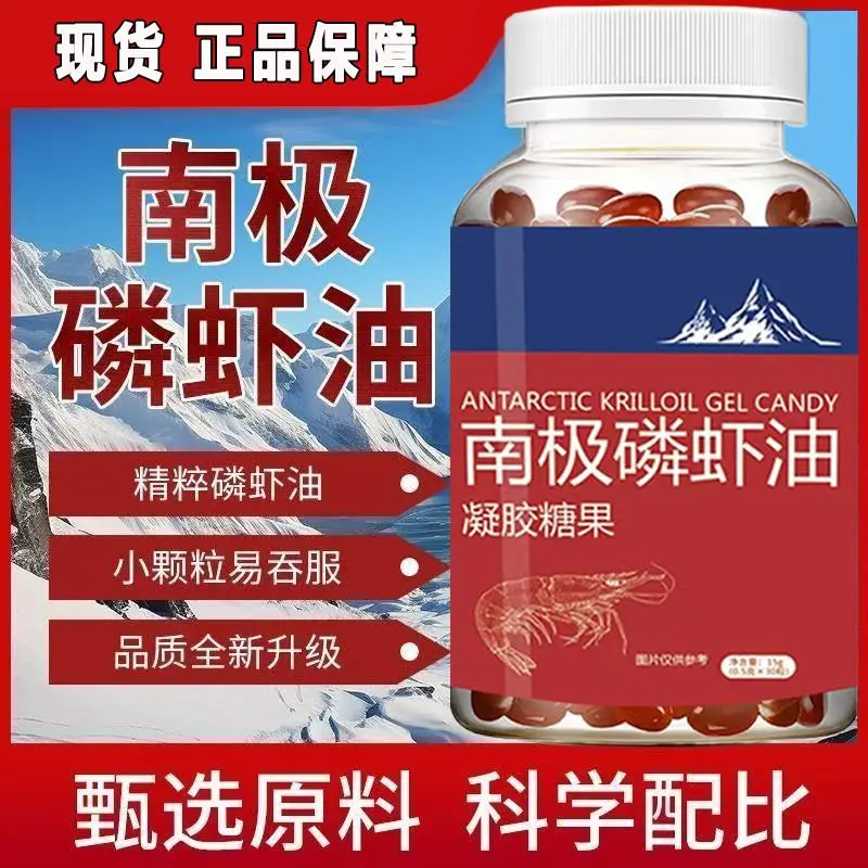 【SG Spot】Pure Antarctic Krill Oil Phospholipid Supplement with EPA & DHA Omega-3 High Purity Non-Fish Oil Softgels Astaxanthin from Antarctic Krill - Highest Concentration of Krill Oil for Men,Dredge blood vessels,Cramps of hands and feet,30 capsules
