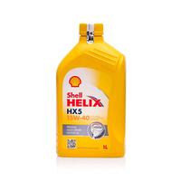 Gambar OLI SHELL HX5 SAE 15W-40 OLI MOTOR / OLI MOBIL ORIGINAL Asli Car Kendaraan Motorcycle Mesin dari FIRANI MOTOR Kab. Gresik 2 Tokopedia