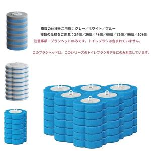 使い捨て可能な洗面所のブラシの頭部、24 pcs/72 pcs 360度は死んだ端のクリーニングの洗面所のブラシの頭部、深いクリーニングのための世帯の浴室のクリーニング用具を終えません