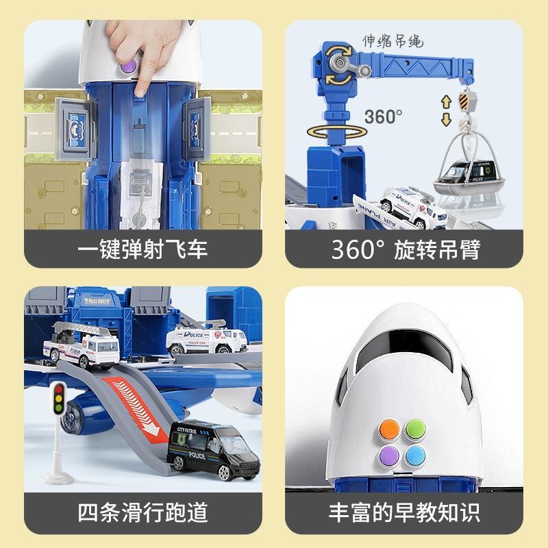 Mô Hình Máy Bay Đồ Chơi, GYLMY392 2