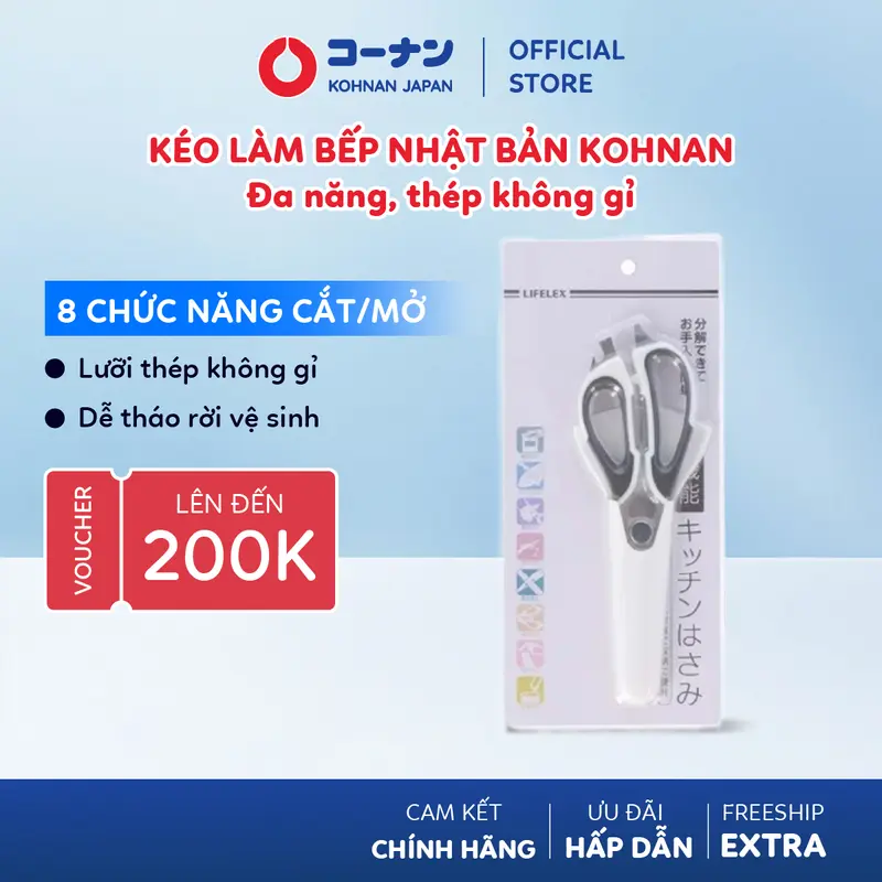 Kéo làm bếp đa năng Nhật Bản KOHNAN KHK05 bằng thép không gỉ 0