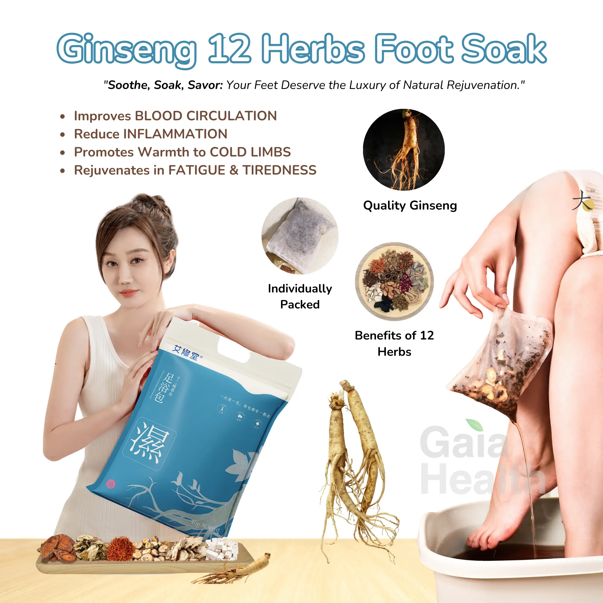 AWIL 12 Herbs Ginseng Foot Soak High Grade. Relieve Pain/ Swollen Feet. Improves Sleep and Skin Condition. Detox Therapy