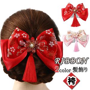 和風 和装 着物 髪飾り和風美人 髪飾り 桜柄 和装小物 可愛い ヘアアクセサリー ファッション おしゃれ 七五三 お宮祭り 成人式髪飾り 花火大会 結婚式入学